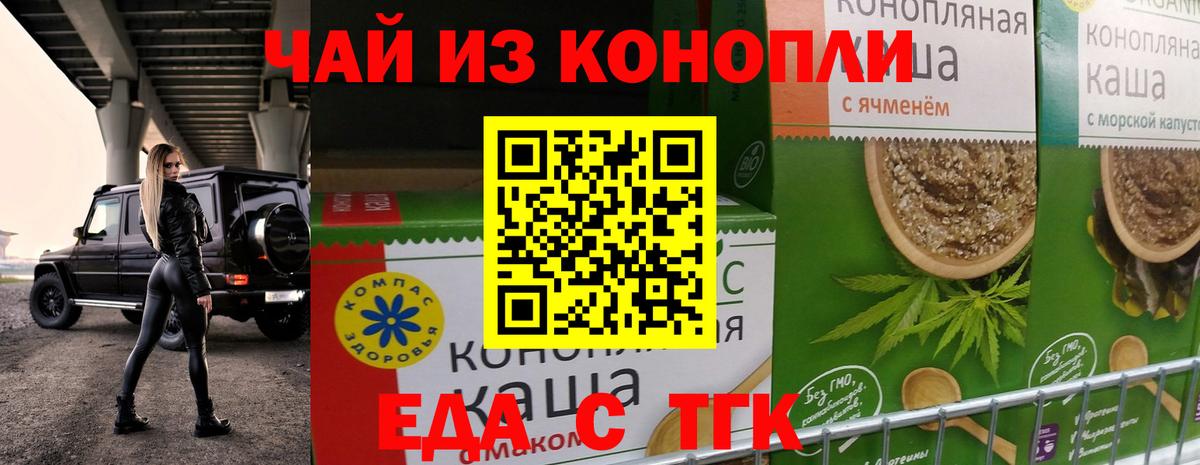 Лыткарино  Еда ТГК марихуана  Вход с VPN 