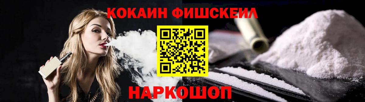 Лыткарино  что такое   Вход с VPN  Cocaine 98%  Кокаин 97%  КОКАИН 