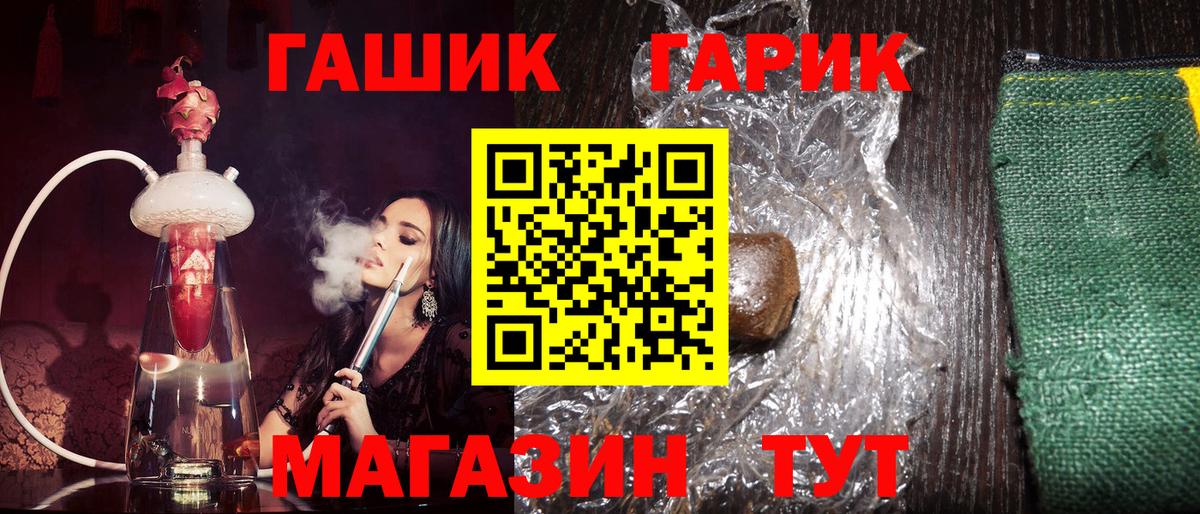 Гашиш  ГАШИШ гарик  Лыткарино  Вход с VPN  Гашиш убойный 