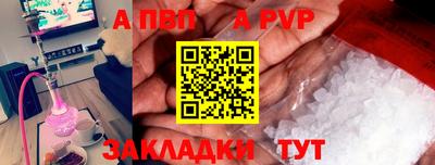 соль курить ск Кандалакша
