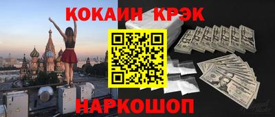 прущие крисы Канаш