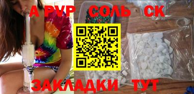 меф VHQ Камышлов