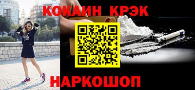 прущие крисы Канаш