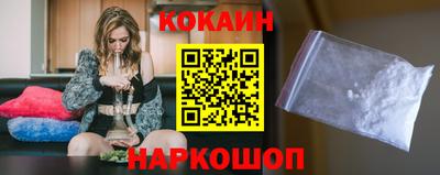 прущие крисы Канаш