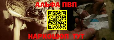 меф VHQ Камышлов
