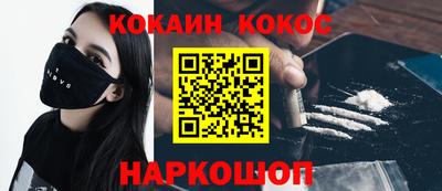 меф VHQ Камышлов