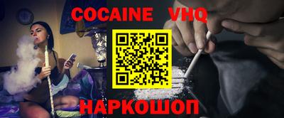 меф VHQ Камышлов