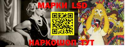 прущие крисы Канаш