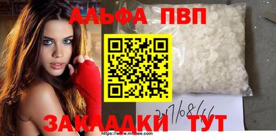 соль курить ск Кандалакша