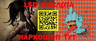 соль курить ск Кандалакша