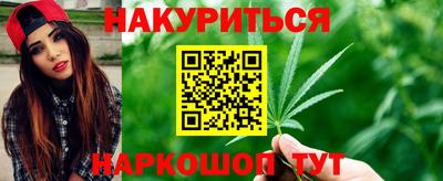 соль курить ск Кандалакша