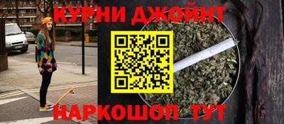 соль курить ск Кандалакша