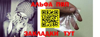 прущие крисы Канаш
