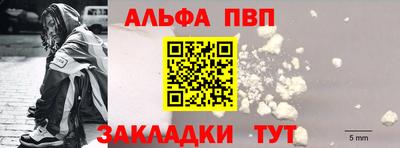 меф VHQ Камышлов