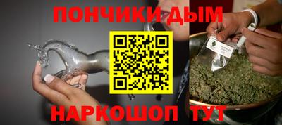 прущие крисы Канаш