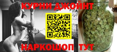 прущие крисы Канаш