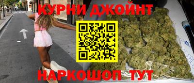 соль курить ск Кандалакша