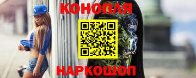 прущие крисы Канаш