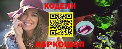 меф VHQ Камышлов