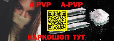 меф VHQ Камышлов