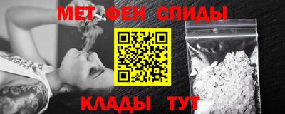 прущие крисы Канаш