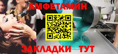 меф VHQ Камышлов