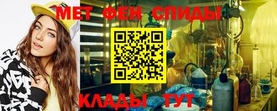 меф VHQ Камышлов