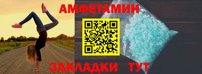прущие крисы Канаш