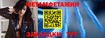 прущие крисы Канаш
