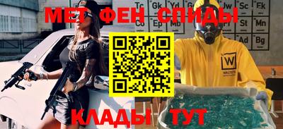 прущие крисы Канаш