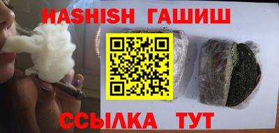 меф VHQ Камышлов