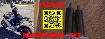 прущие крисы Канаш