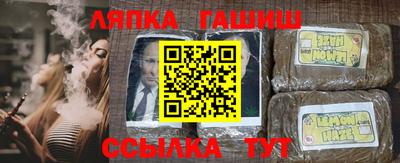 прущие крисы Канаш