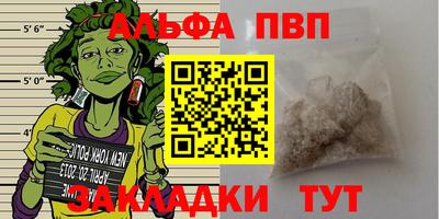 меф VHQ Камышлов