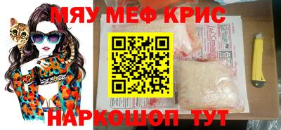 соль курить ск Кандалакша