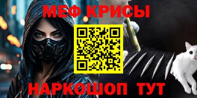 соль курить ск Кандалакша