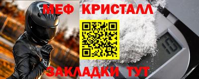 прущие крисы Канаш