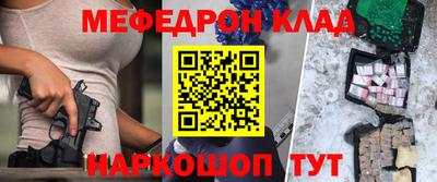 соль курить ск Кандалакша