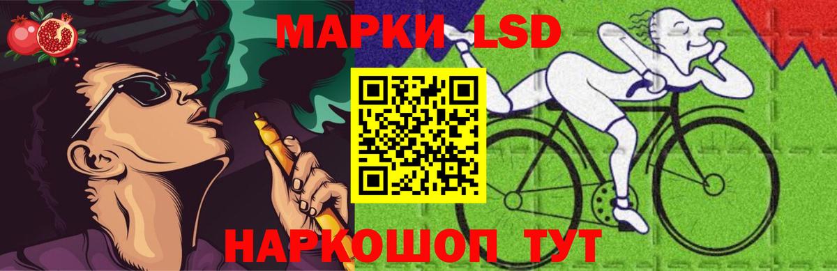 LSD-25 экстази кислота Лыткарино