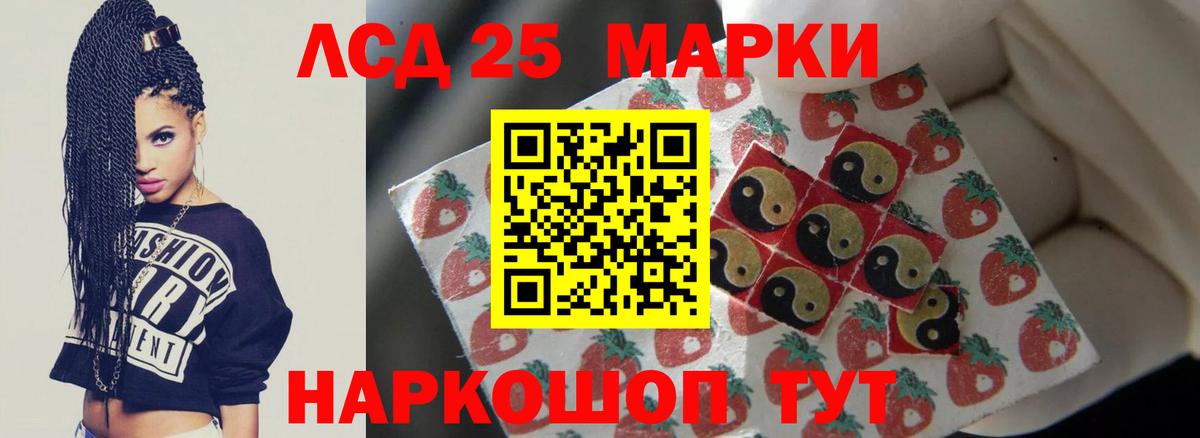 Лыткарино  ЛСД экстази ecstasy  Лсд 25 экстази кислота  ЛСД экстази  Вход с VPN 