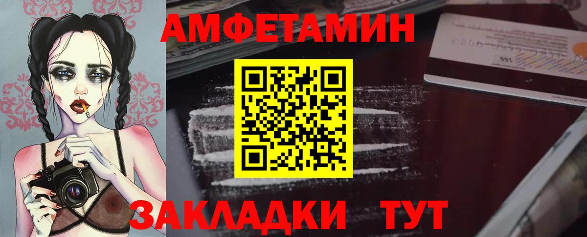 Метамфетамин Декстрометамфетамин 99.9%  Вход с VPN  Лыткарино  Метамфетамин Декстрометамфетамин 99.9% 